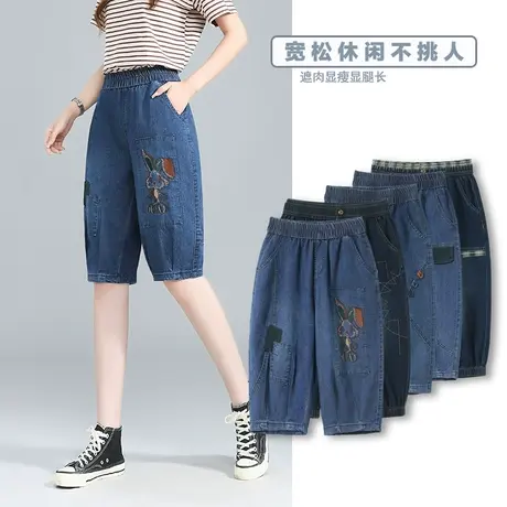 高档牛仔六分裤女2023秋季薄款透气松紧腰弹力高腰遮肚花苞裤爆款商品大图