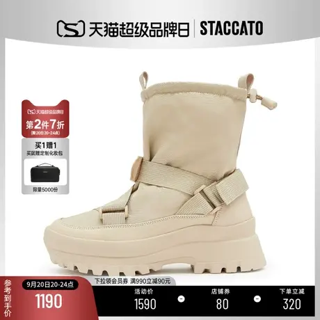 思加图2023冬季新款复古裤管工装靴厚底增高时装靴中靴女S3556DZ3商品大图