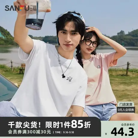 三福2023夏男士趣味露营图案刺绣短T恤休闲圆领情侣上衣男466340图片