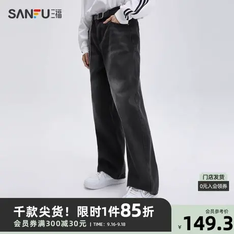 三福2023秋男士侧边织带直筒牛仔裤 街头潮酷宽松长裤男474181商品大图