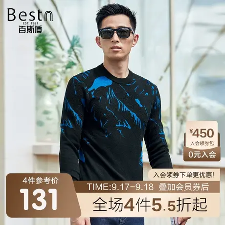 百斯盾 男装长袖羊毛衣 2023年秋冬款舒适保暖圆领修身上装毛衣商品大图