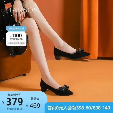 哈森软底女鞋尖头蝴蝶结羊反绒单鞋女皮鞋粗跟工作鞋HS237912图片