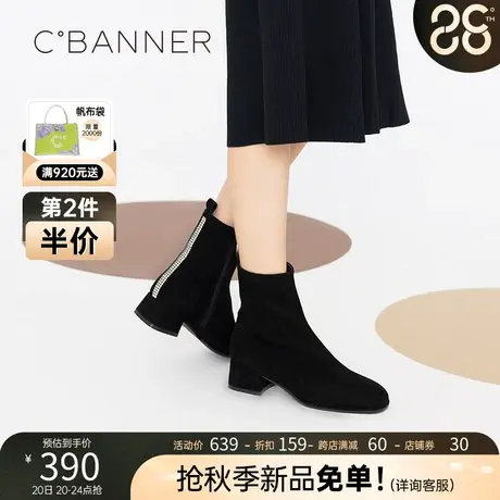 千百度女靴冬季新款羊皮面高跟瘦瘦靴短靴时尚气质显瘦弹力靴子商品大图