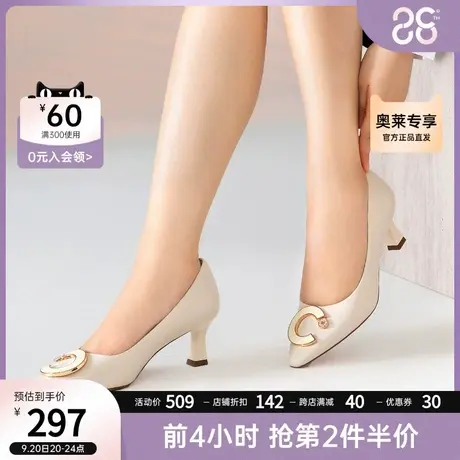 千百度法式气质chic浪漫优雅时装鞋猫跟简约精致饰扣浅口女单鞋商品大图