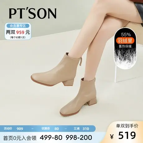 [商场同款]百田森冬新款加羽绒方头时装小跟短靴女真羊皮粗跟保暖图片