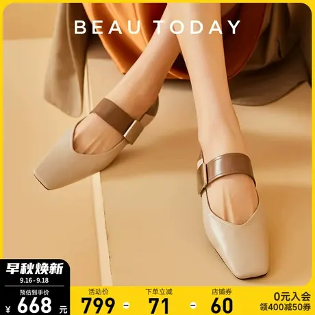 BeauToday浅口单鞋女粗跟新款平底BT法式平底鞋优雅单鞋一脚蹬商品大图