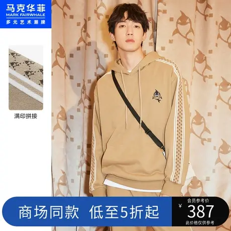 商场同款马克华菲鲸鱼满印拼接连帽卫衣男秋新款运动潮流休闲图片