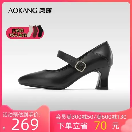 奥康女鞋 2023秋季新款时尚尖头气质粗高跟单鞋百搭真皮舒适搭扣商品大图