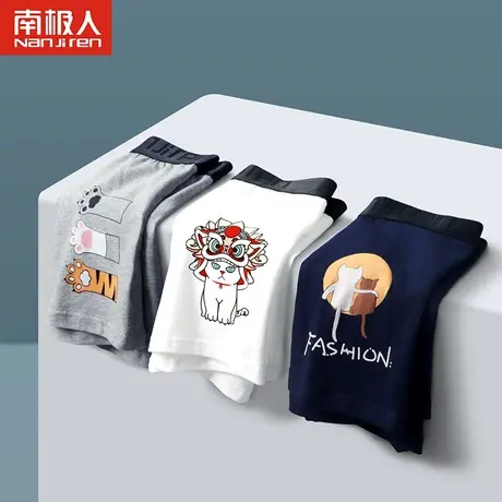 南极人男士内裤衩四角纯棉裤衩秋冬青少年可爱卡通男生平角短裤头商品大图