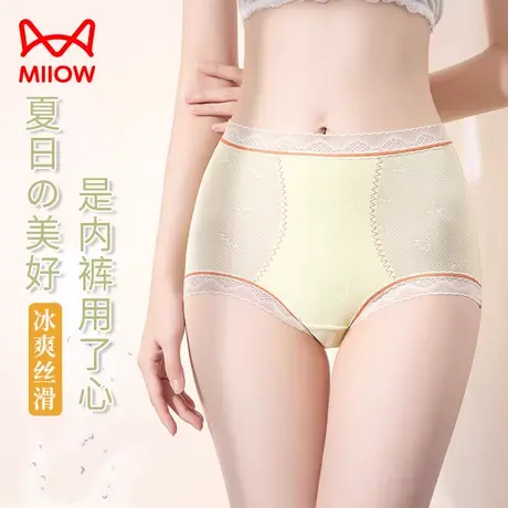猫人女士内裤透气蕾丝中高腰无痕防夹臀甜美女生三角短裤夏季薄款商品大图