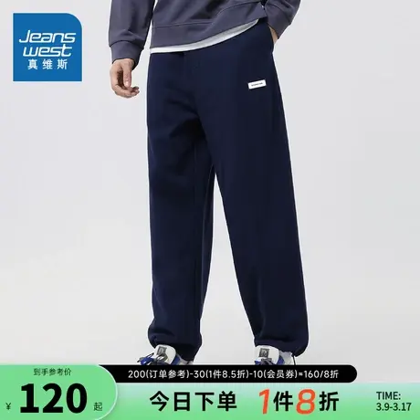 LN真维斯男装2025春季新款 潮流休闲运动裤束脚抽绳直筒卫裤长裤商品大图