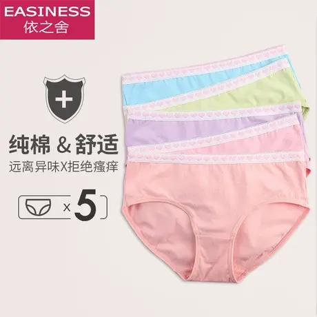 依之舍内裤女纯棉全棉裆中腰蕾丝可爱女生抗菌少女式三角裤夏薄款商品大图