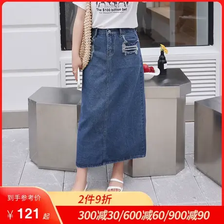 大码女装夏季高腰显瘦A字牛仔半身裙宽松遮肉破洞中长裙2023新款商品大图