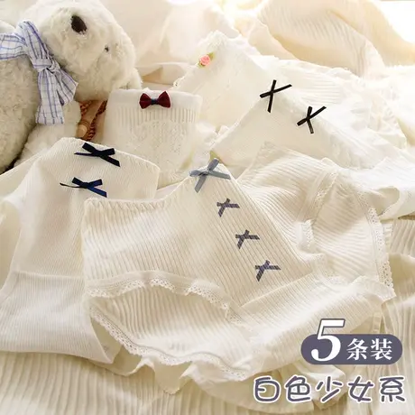 白色内裤女孩纯棉三角短裤头日系甜美可爱蕾丝边大童初中学生少女商品大图