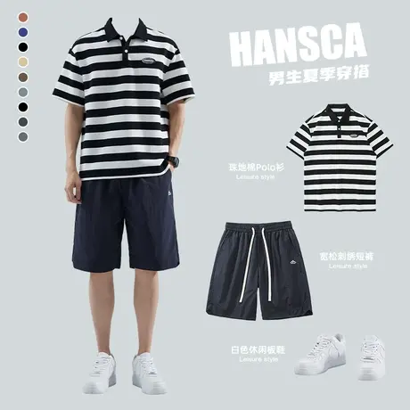 hansca夏季套装条纹polo衫男生穿搭配冰丝短裤日系风重磅体恤上衣图片