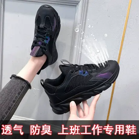 透气网面上班工作鞋夏季防滑厨房鞋软底女鞋餐饮服务员黑色运动鞋商品大图