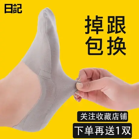 船袜男夏季薄款全隐形袜低帮浅口短袜莫代尔男士防滑棉袜子男潮商品大图
