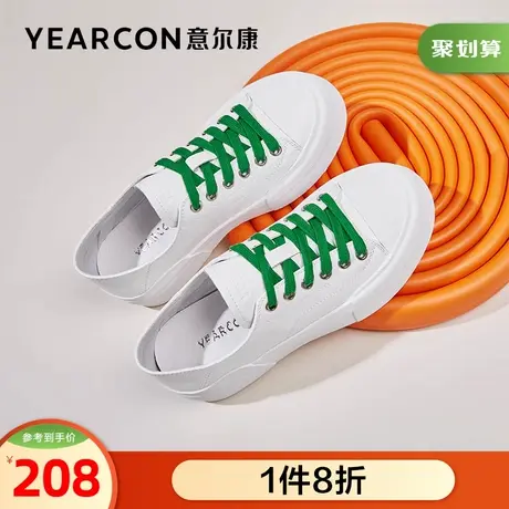 意尔康女鞋官方旗舰店休闲板鞋女春季百搭通勤简约outlets图片