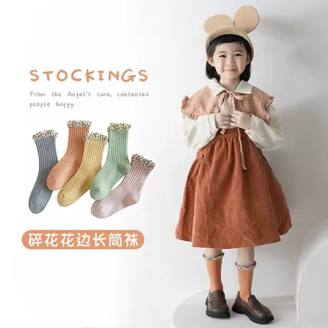 诸暨儿童袜子女童花边春秋中筒纯棉春秋薄款宝宝婴儿长筒袜ins潮图片