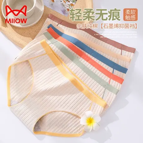 猫人内裤女生纯棉抗菌裆无痕日系少女底裤夏季新款中腰三角短裤头图片