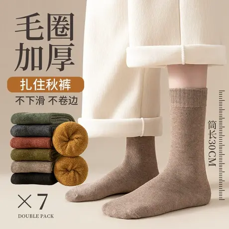 长筒袜子女秋冬季中筒纯棉加绒加厚款保暖高筒毛圈毛巾袜月子冬天商品大图
