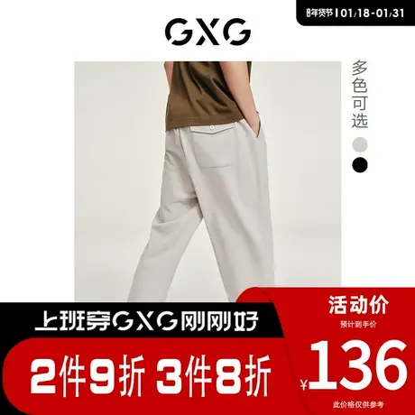 GXG男装 [新尚]重磅系列束脚裤运动裤卫裤休闲裤男 春夏新品商品大图