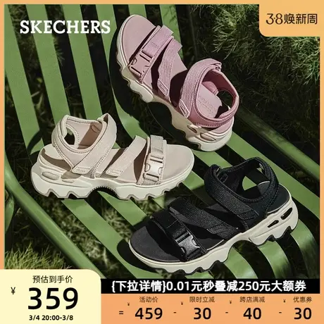 skechers斯凯奇2024夏季女士休闲凉鞋柔软厚底女鞋简约百搭沙滩鞋图片