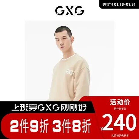 GXG男装 [新尚]商场同款卡其色小熊老花卫衣春季新品复古纹样系列图片