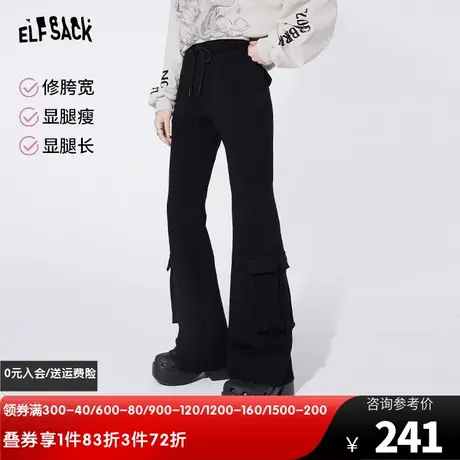 妖精的口袋黑色喇叭裤女2024年早春新款小个子休闲设计感针织裤子图片