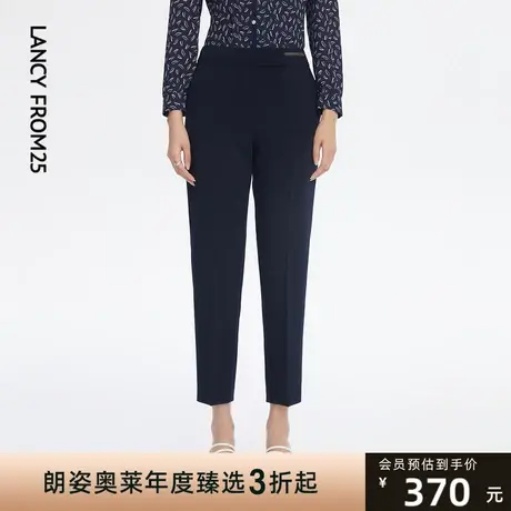 悦朗姿/LANCY女士锥形裤子商场同款22春夏季新款时尚裤子专柜正品商品大图