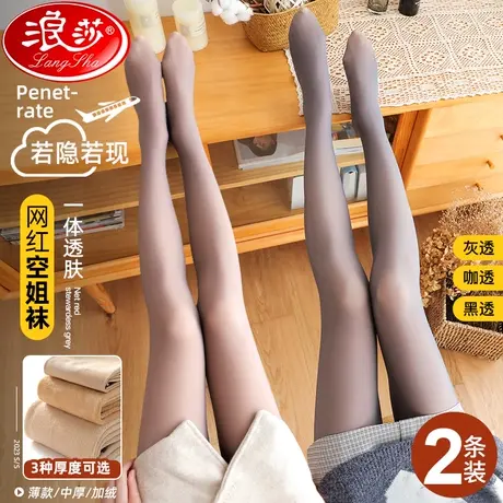 黑透肤光腿神器女春秋冬款裸感加厚绒空姐灰假透肉丝袜打底连裤袜商品大图