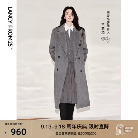 【王楚然同款】朗姿纯羊毛法式高级感气质2023年冬季新款毛针织衫商品大图