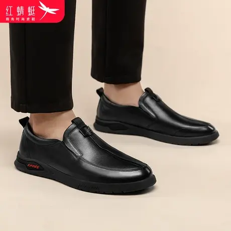 红蜻蜓男鞋2024春秋英伦风皮鞋男真皮商务正装男士中年软底爸爸鞋商品大图