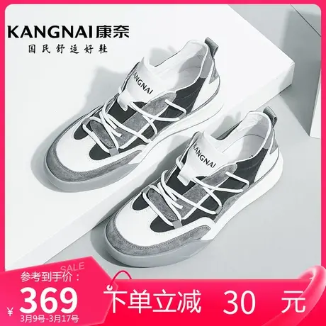康奈男鞋男士防滑运动鞋潮春季新款耐磨圆头百搭经典时尚休闲鞋图片