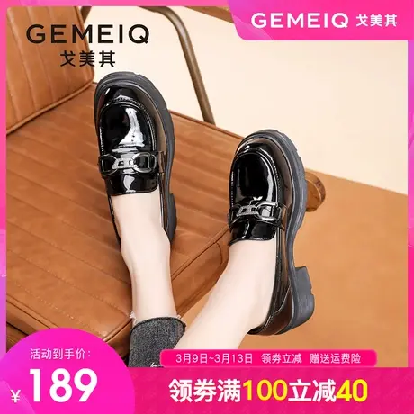 戈美其2024春季新款厚底小皮鞋百搭一脚蹬乐福鞋豆豆鞋英伦复古风图片