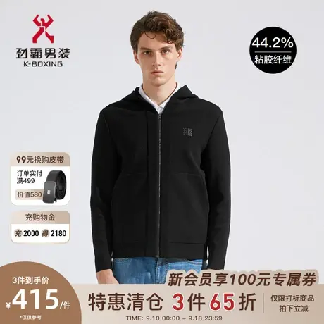 劲霸男装春秋毛衣新款男士针织衫时尚连帽开衫茄克毛衫|FYXC1335商品大图