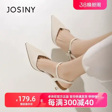 卓诗尼夏季2024年新款单鞋女尖头高跟鞋女细跟气质包头高跟凉鞋女图片