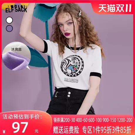 妖精的口袋短袖冰丝针织衫女2023秋季新款印花修身学院风显瘦上衣图片