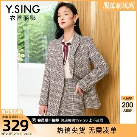 Y.SING衣香丽影2023年秋冬装新款高级感格子西装外套女休闲洋气图片