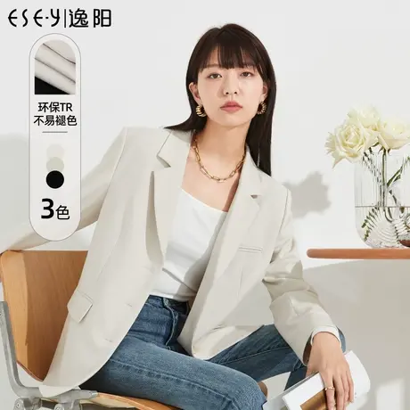 逸阳TR白色西装外套女2023秋季新款宽松显瘦通勤气质百搭上衣9285图片