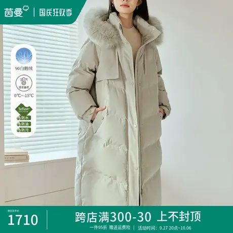 茵曼三防大毛领连帽羽绒服女2023冬季新款户外加厚过膝长款厚外套图片