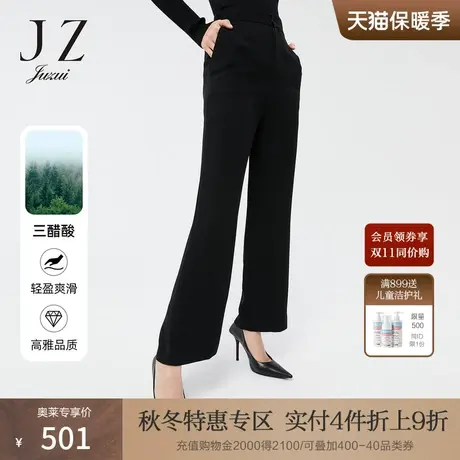 JZ玖姿春季新款通勤风直筒版型显瘦黑色九分裤女图片