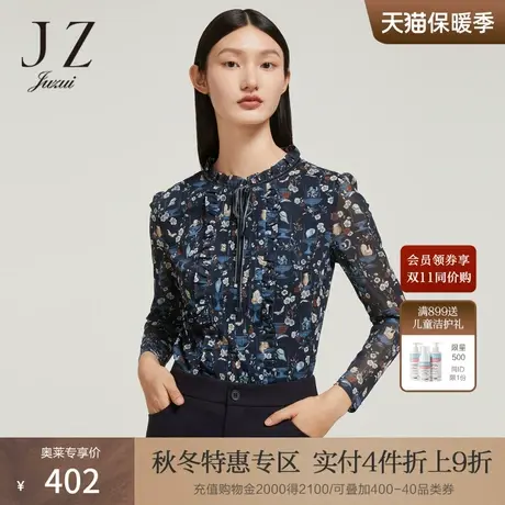 JZ玖姿商场同款女装2022冬季新款时尚压褶印花网纱小衫女图片