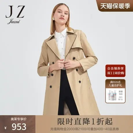 JZ玖姿商场同款休闲时尚撞色外套女2023春季通勤OL风衣JWCC41204商品大图