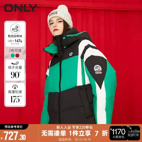 ONLY90白鸭绒保暖百搭宽松短款羽绒服女|122423042商品大图