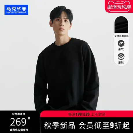 马克华菲卫衣男秋季圆领上衣宽松款2023新款美式卫衣套头休闲高街商品大图