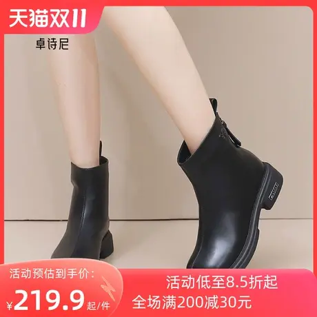 卓诗尼2023秋冬新款厚底马丁靴时尚舒适女靴潮流后拉链气质短靴女图片