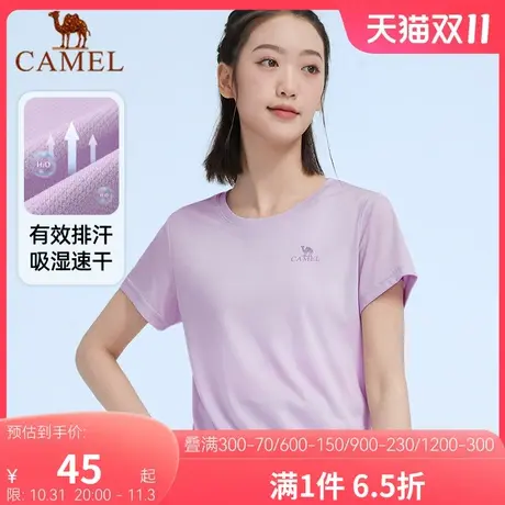 骆驼运动T恤女2022春夏新款速干凉感半袖圆领轻薄透气休闲上衣男图片