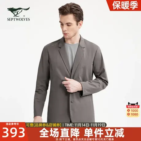 【吸湿速干】七匹狼新商务西装男2023春新品简约透气休闲男士外套图片