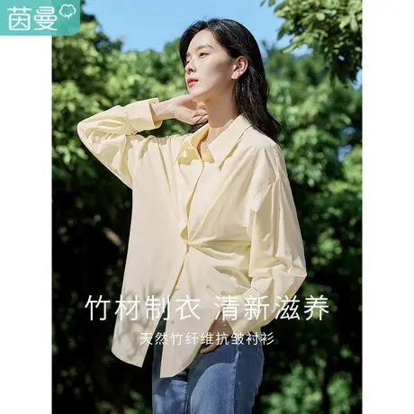 茵曼2023春女装新款时尚优雅衬衫领落肩修身显瘦防晒长袖衬衫衬衣图片